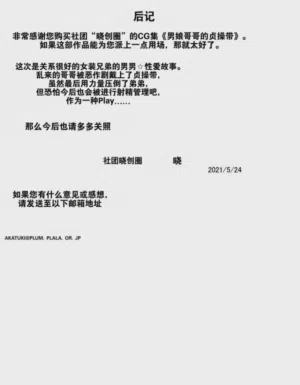 第29页 封面 - HaSM.cc