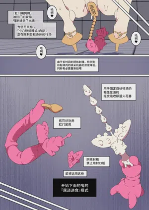 第51页 封面 - HaSM.cc