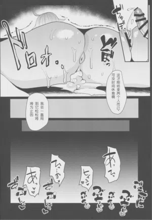 第19页 封面 - HaSM.cc