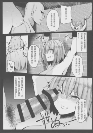 第4页 封面 - HaSM.cc