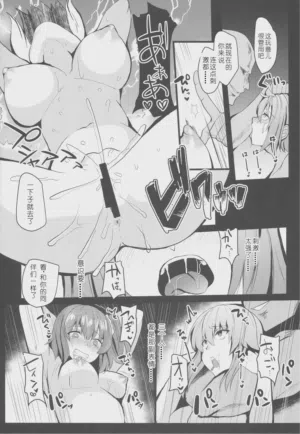 第9页 封面 - HaSM.cc