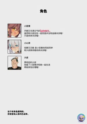 第4页 封面 - HaSM.cc