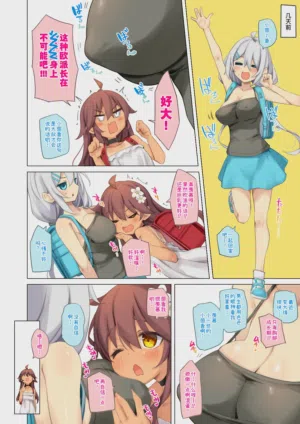 第6页 封面 - HaSM.cc