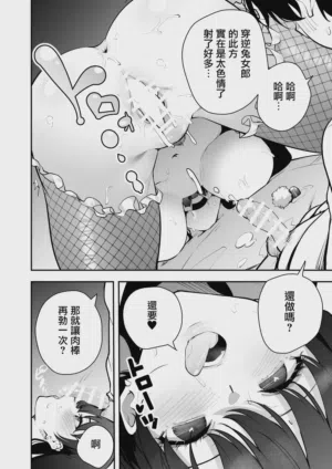 第21页 封面 - HaSM.cc