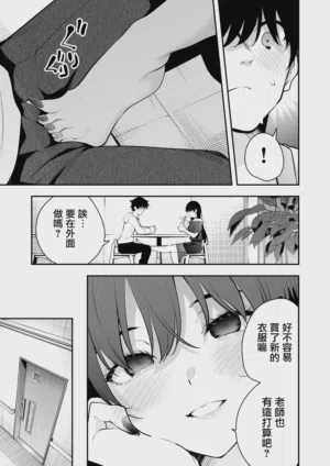 第28页 封面 - HaSM.cc