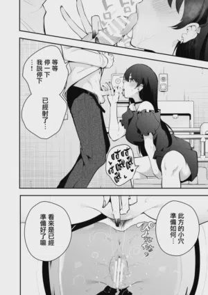 第29页 封面 - HaSM.cc