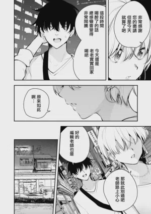 第3页 封面 - HaSM.cc
