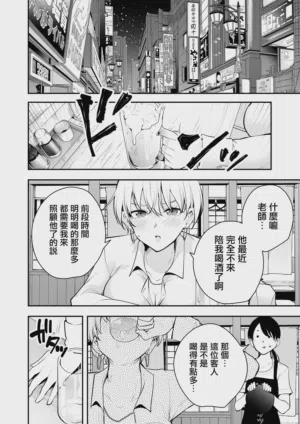 第33页 封面 - HaSM.cc