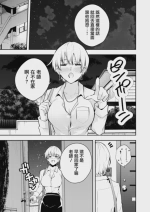 第34页 封面 - HaSM.cc
