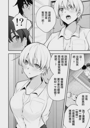第37页 封面 - HaSM.cc
