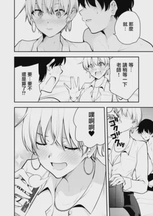 第39页 封面 - HaSM.cc