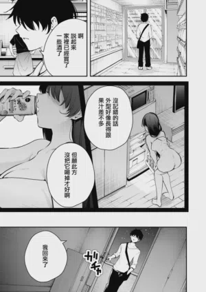 第4页 封面 - HaSM.cc