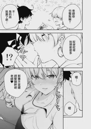 第40页 封面 - HaSM.cc