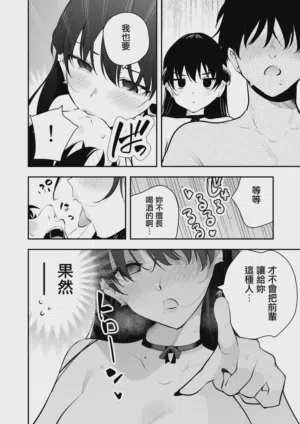 第41页 封面 - HaSM.cc