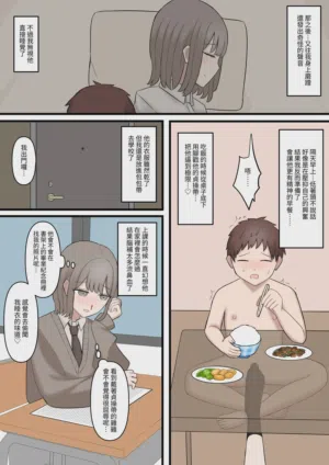第13页 封面 - HaSM.cc