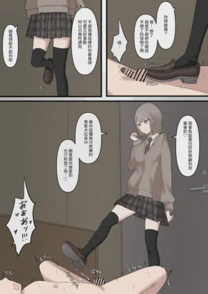 第30页 封面 - HaSM.cc