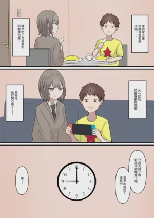 第4页 封面 - HaSM.cc