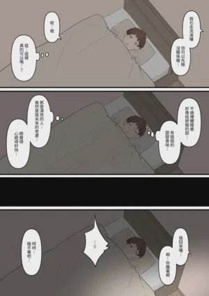 第6页 封面 - HaSM.cc