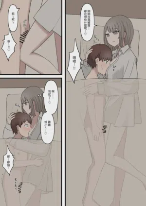 第8页 封面 - HaSM.cc