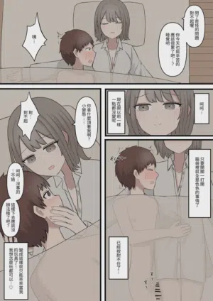 第9页 封面 - HaSM.cc