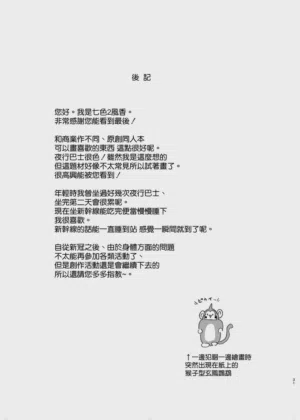 第32页 封面 - HaSM.cc