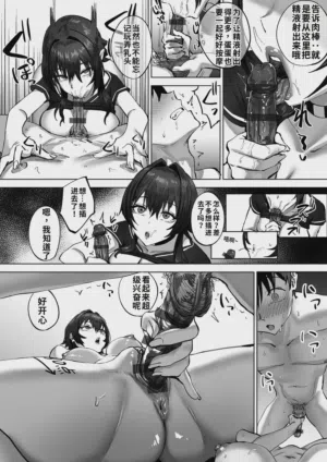 第11页 封面 - HaSM.cc