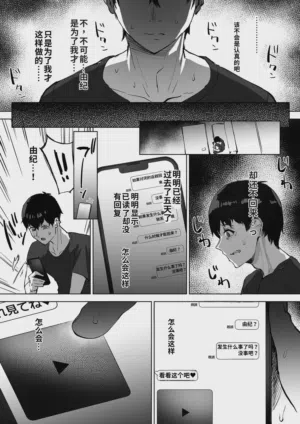 第26页 封面 - HaSM.cc