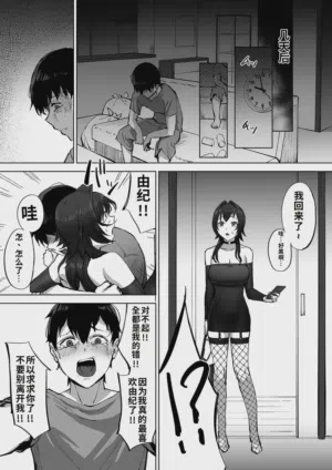 第36页 封面 - HaSM.cc