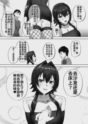 第37页 封面 - HaSM.cc