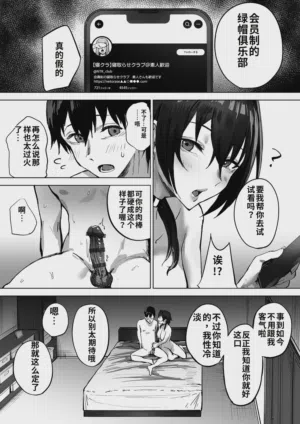 第6页 封面 - HaSM.cc