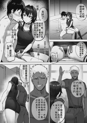 第9页 封面 - HaSM.cc