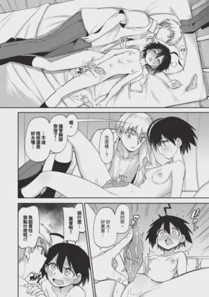 第102页 封面 - HaSM.cc