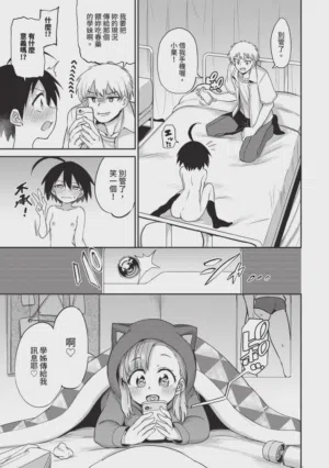 第103页 封面 - HaSM.cc