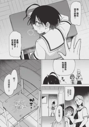 第107页 封面 - HaSM.cc