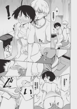 第11页 封面 - HaSM.cc