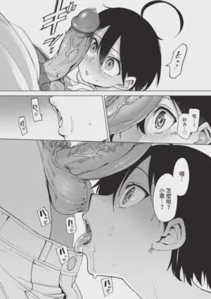 第138页 封面 - HaSM.cc