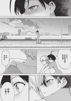 第153页 封面 - HaSM.cc