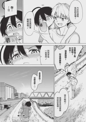 第154页 封面 - HaSM.cc
