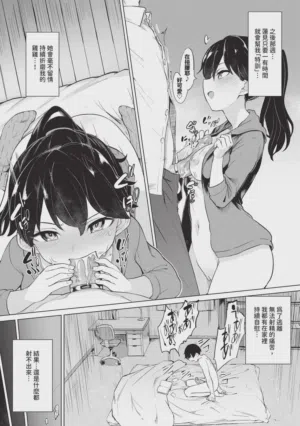 第159页 封面 - HaSM.cc