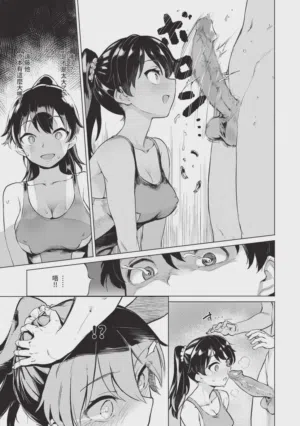 第161页 封面 - HaSM.cc