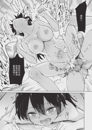 第173页 封面 - HaSM.cc