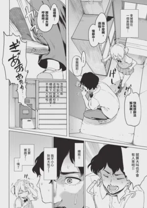 第176页 封面 - HaSM.cc