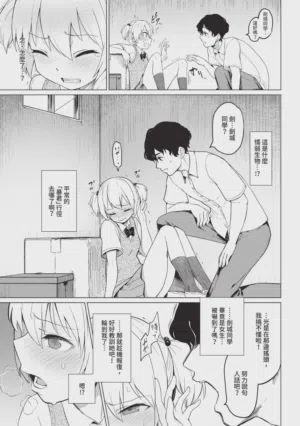 第177页 封面 - HaSM.cc