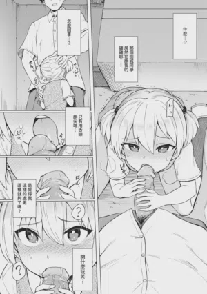 第180页 封面 - HaSM.cc