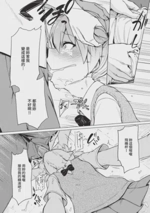 第182页 封面 - HaSM.cc