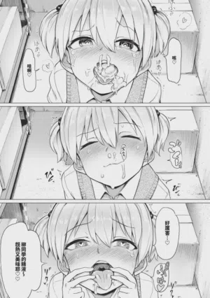 第185页 封面 - HaSM.cc
