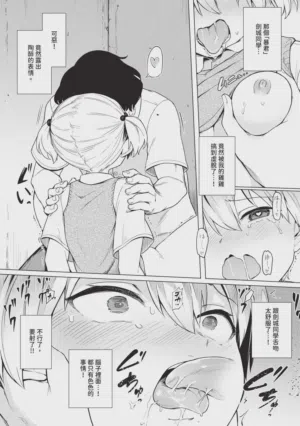 第188页 封面 - HaSM.cc