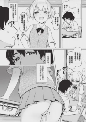 第194页 封面 - HaSM.cc