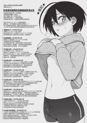 第195页 封面 - HaSM.cc