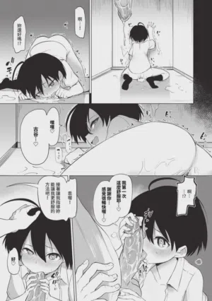 第23页 封面 - HaSM.cc